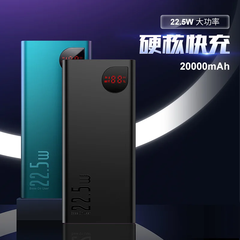 

BASEUS Adaman Metal Digital Fast Charging Power Bank Qc3. 0 + Pd3. 0 Large-Volume Fast Charge Charger