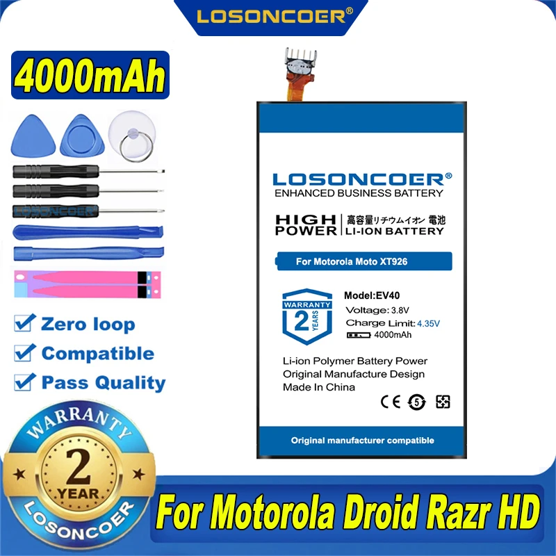 100% Original LOSONCOER NEW 5300mAh EV40 SNN5913A Battery For Motorola Droid Razr HD MAXX XT926 | Мобильные телефоны и