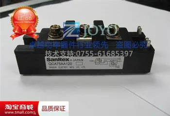 

QCA75AA120 SCR power module Shelf--ZYQJ