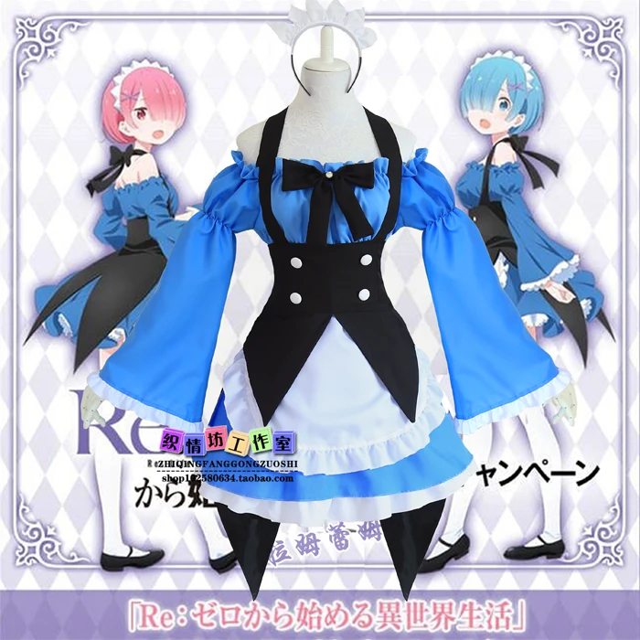 ОЗУ/рем для косплея Re:zero Kara Hajimeru Isekai Seikatsu Emilia Re Life In a другой мир костюм кавайных