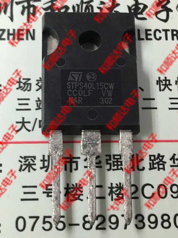 

10 шт STPS40L15CW TO-247 15V 40A