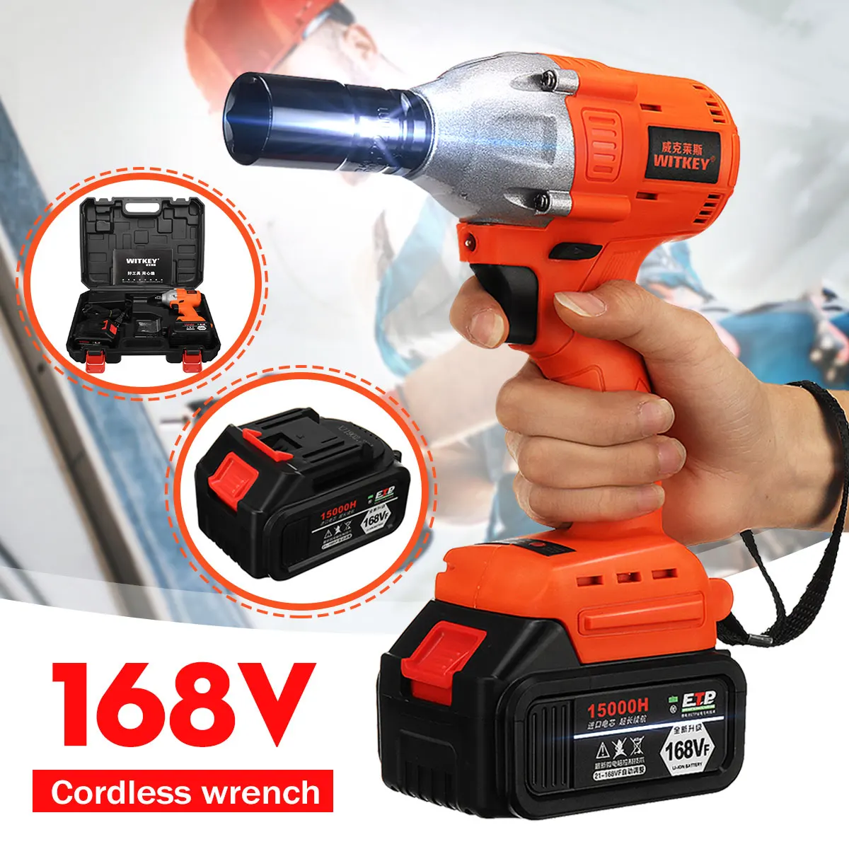 

168V Cordless Wrench Brushless 520Nm Torque Electric Wrench Tools