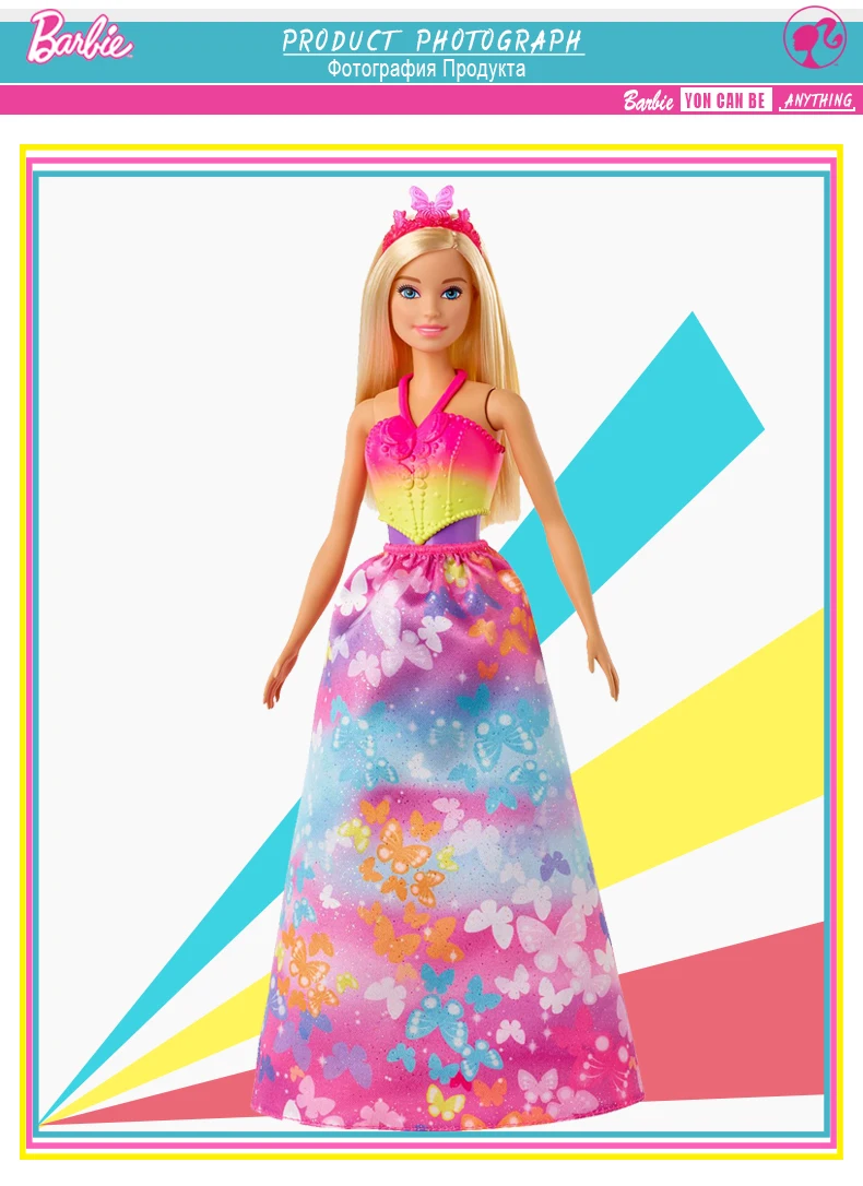 Girl Toys3