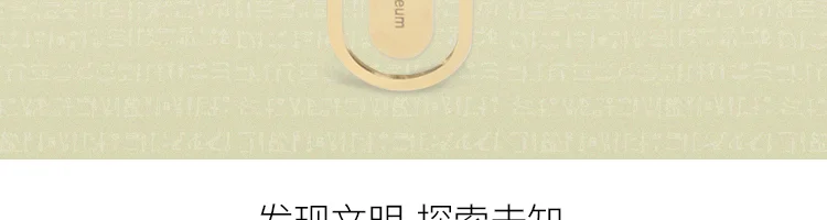 Xiaomi древний Египетский амулет сын Гора Закладка ретро металл латунь книга маркер бумажные зажимы Винтаж Bookarks красивый подарок