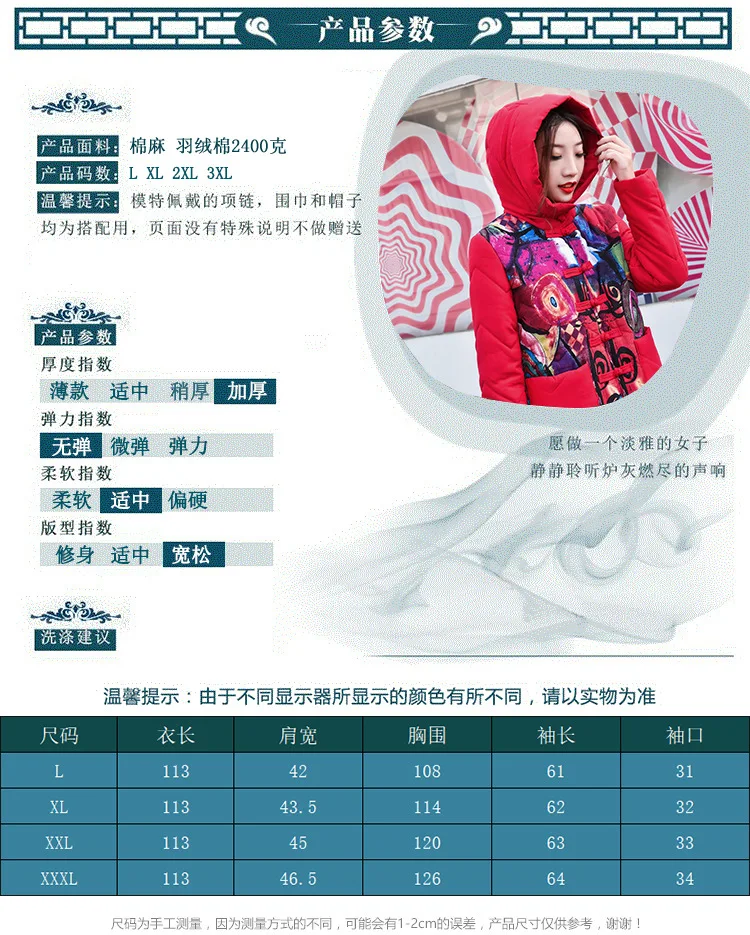 Vintage cotton and linen printed winter hooded women quilted thickening extended down cotton-padded jacket coat