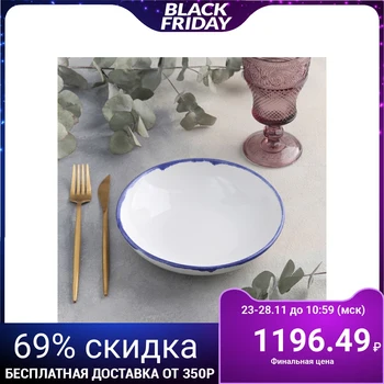 

Salad bowl "Constructivism", d = 20 cm