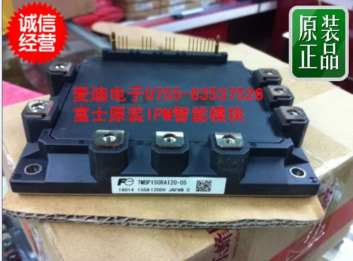 7MBP100RA120-05 7MBP150RA120-05 yungway модуль лифта- MDDZ