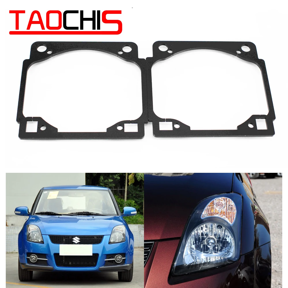 Taochis адаптер каркаса для стайлинга автомобилей модуль Набор DIY Кронштейн Держатель для SUZUKI SWIFT Hella 3r 5 объектив проектора
