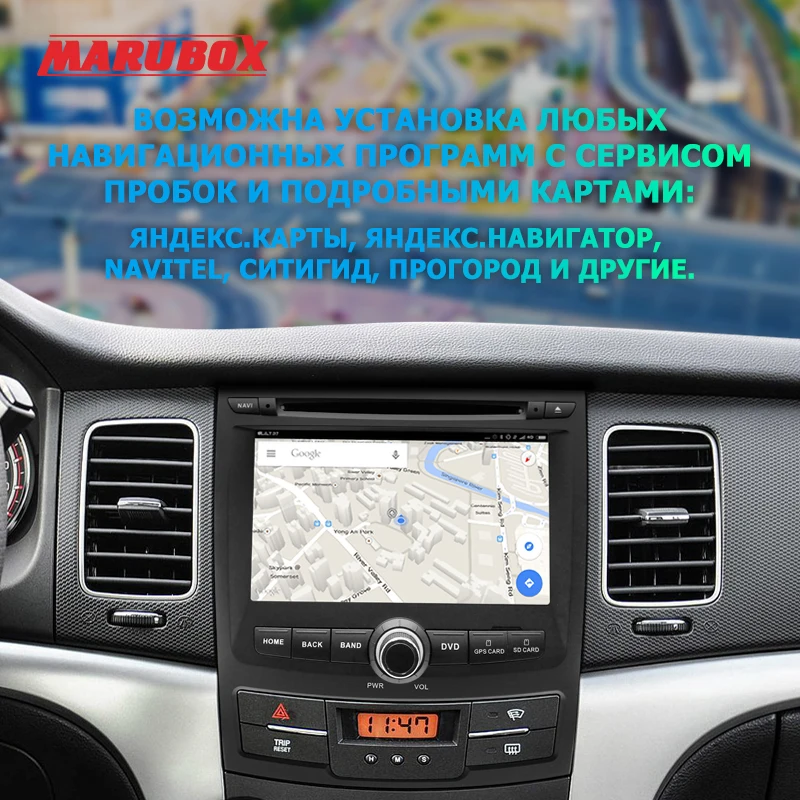Автомобильный мультимедийный плеер MARUBOX 2Din Восьмиядерный 4 Гб ОЗУ Android 10 0 для