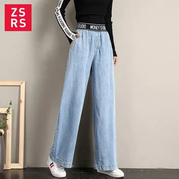 

Zsrs 2019 New Hot autumn High Waist Straight Jeans Women blue Casual Loose Wide Leg Jeans Mom jeans Denim Straight Pants B9121