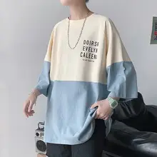 Short-sleeved t-shirt for men summer academy Korean version loose trend tops solid color teenager soversize clothes all-match