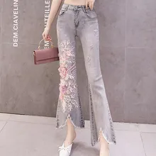 Модные женские рваные кисточка с бахрамой вышивка бисером джинсовые джинсы для женщин молния Высокая талия расклешённые брюки осень