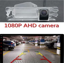 Camera AHD 1080P Mắt Cá Camera Lùi Đậu Xe Camera Quan Sát Phía Sau Fornissan Tháng 3 Renault Logan Renault Sandero W Camera