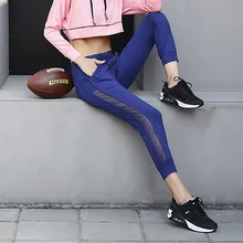 Женские боковые сетчатый лоскутный сексуальный Высокая талия Беговые Брюки спортивные прогулочные брюки дышащие быстросохнущие Йога Фитнес танцевальные брюки