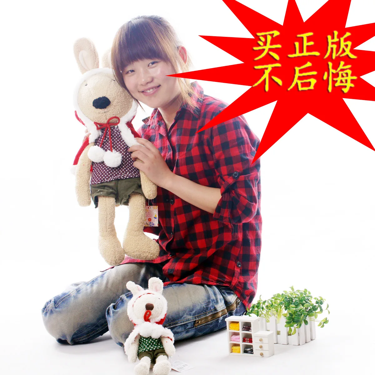 

Beautiful Red Mantle-Le Sucre Hugging Rabbit Doll Christmas Bunny