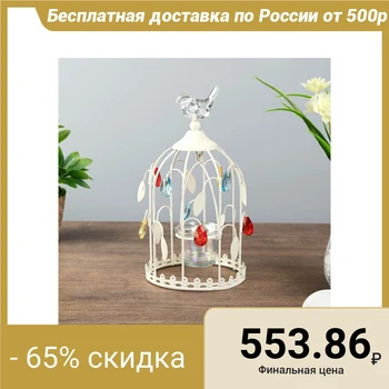 

Metal candlestick 1 candle "Crystal chick on a cage" 26x13x13 cm 2494402
