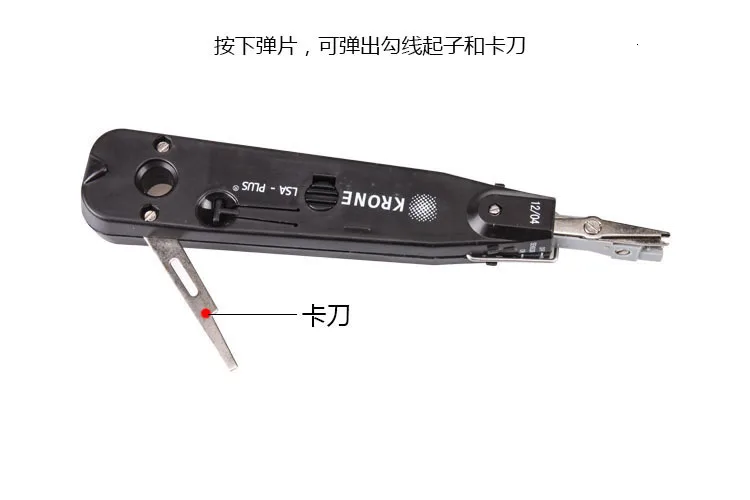 Горячая Черный 110 провода резак ножи Телеком щипцы для наращивания волос Krone LSA удар подпушка инструмент Rj45 11 модуль сетевого кабеля;