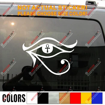 

Eye of Horus Egypt Decal Sticker Egyptian Symbol God Car Vinyl pick size color c