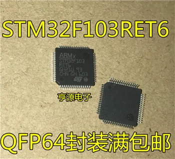 

STM32F103RET6 STM32F103