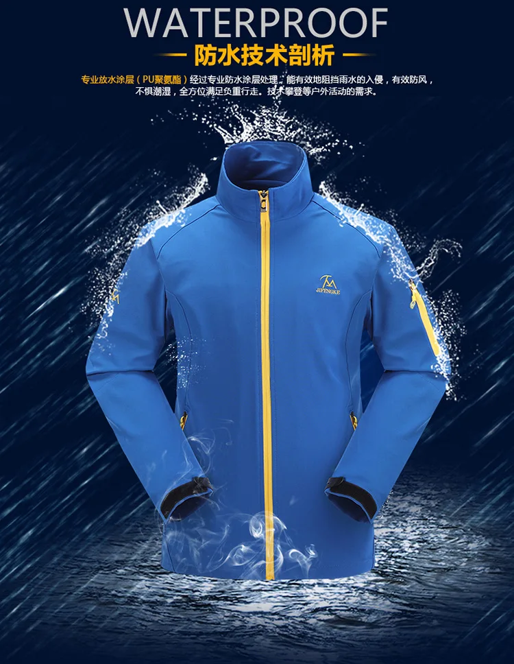 Весенняя и Осенняя уличная Однослойная Мужская GORE-TEX куртка, водонепроницаемая и дышащая тонкая мужская куртка для альпинизма