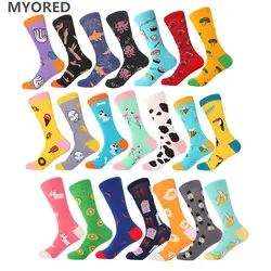 MYORED 1 пара хлопчатобумажные мужские носки забавные носки для экипажа мультфильм животных фрукты собака женские носки новинка подарок