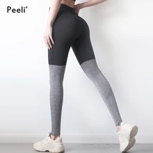 Vital, бесшовные леггинсы, спортивные штаны для йоги, фитнеса, эластичные леггинсы для спортзала, пуш-ап, Леггинсы для йоги, тренировочные брюки