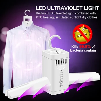 

Electric Clothes Drying Rack LED UV Smart Adjust Hanger Clothes Dryer Portable Outdoor Travel Mini Folding Clothing Shoes Heater