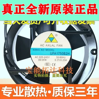 

Freeshipping Freeshiping Ufa1750b2h Ac220v 17251 Oval Double Ball Case Axial Flow Cooling Fan Fan
