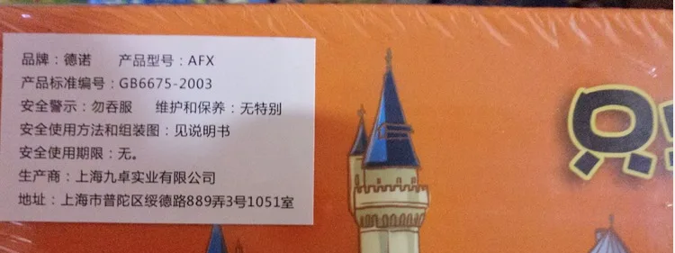Слово держатель карточек настольных игр 123 полный набор только характер фраз кролик 12 человек Расширение Досуг вечерние карточная игра