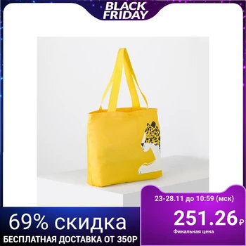 

Shopping bag, section without zipper, without lining, yellow