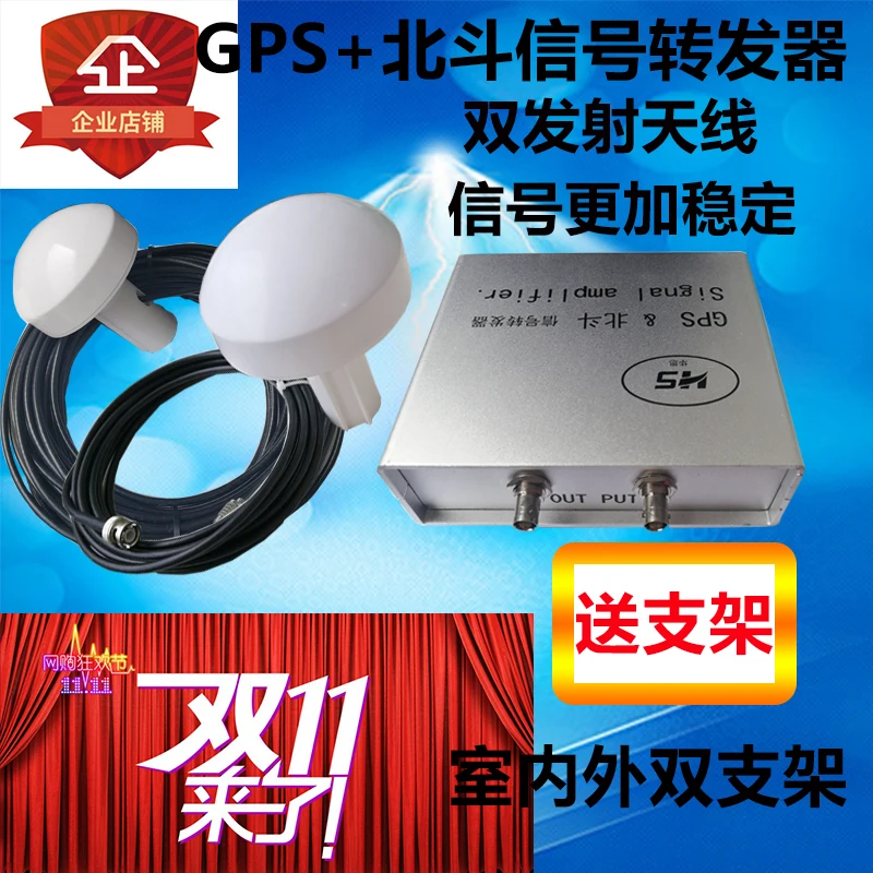 

GPS amplifier GPS intensifier GPS antenna amplifier GPS signal repeater GPS signal amplification