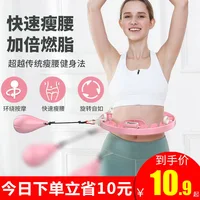 Sports Detachable Smart Counting Adjustable Automatic Rotation Home Training Fat Burning Skinny Fitness Accessories