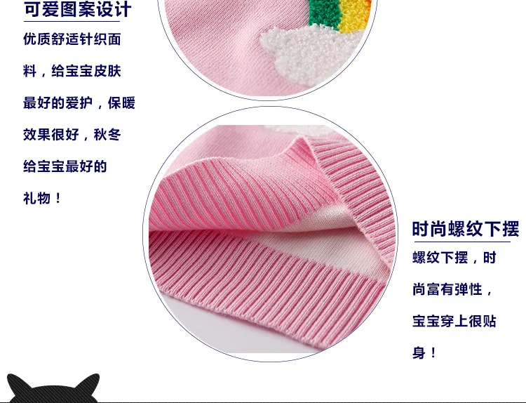 Autumn And Winter New Style Sweater Girls Crew Neck Korean-style Children Double Layer Thick Children Cotton Pullover Sweat