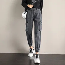 Женские осенние и зимние узкие джинсы с высокой талией, штаны-шаровары с эластичной талией