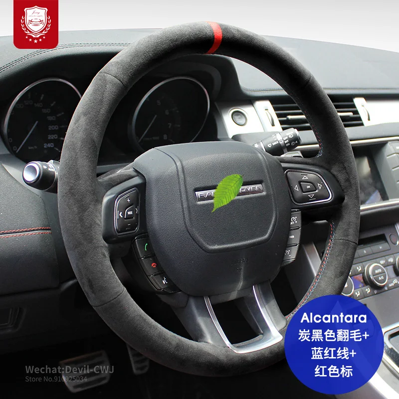 real Alcantara steering wheel cover for Land Rover range rover interior sport Defender evoque