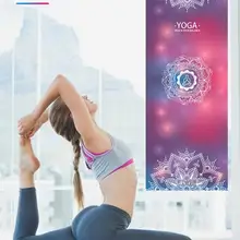 65*183 см Впитывающее пот принтованное полотенце для йоги Противоскользящий коврик для йоги коврик для пилатеса фитнес йога одеяло