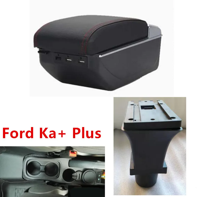 Для ford Ka+ Plus подлокотник коробка зарядка через usb увеличивает двухслойный центральный магазин содержание держатель стакана, пепельница аксессуары часть