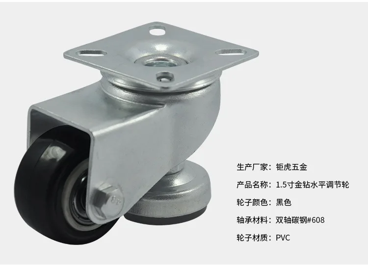 Truckle прямые продажи 1,5 дюймов регулирующее колесо с diao jiao bei Промышленные универсальные ролики колесико для мебели