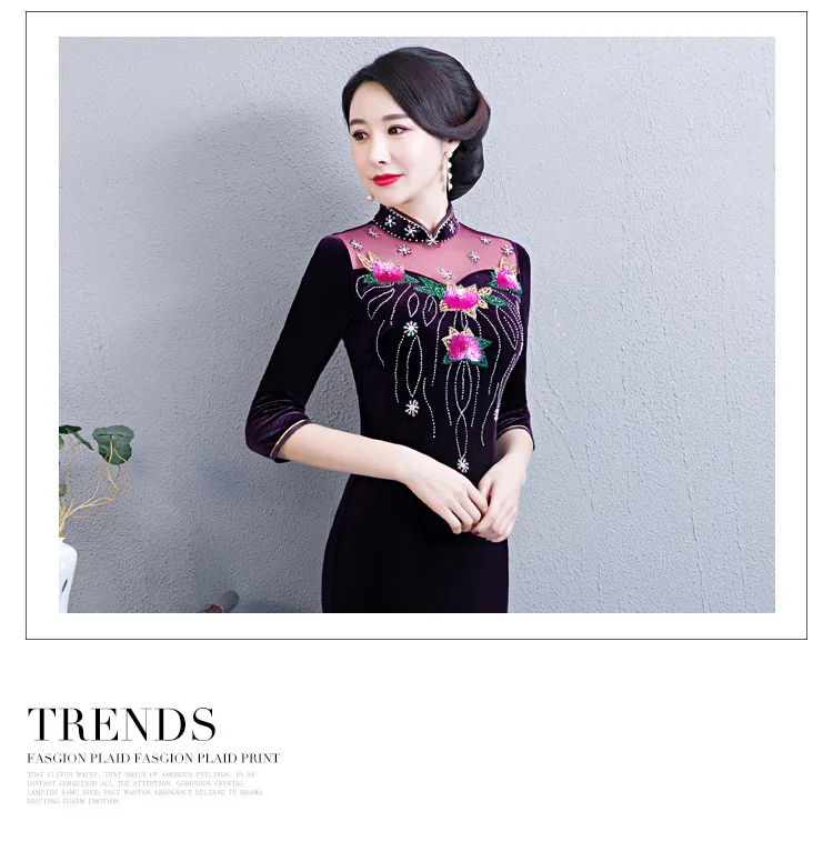 Китайское стильное длинное Чонсам ручной работы из бисера Cheongsam элегантное велюровое платье cheongsam церемониальное Ципао ретро платье