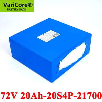 شراءVariCore 74 فولت 20-20-6 P 1500 واط 2500 واط E-الدراجة بطارية 21700 72 فولت سكوتر كهربائي ليثيوم بطارية مع نظام إدارة البطارية حماية