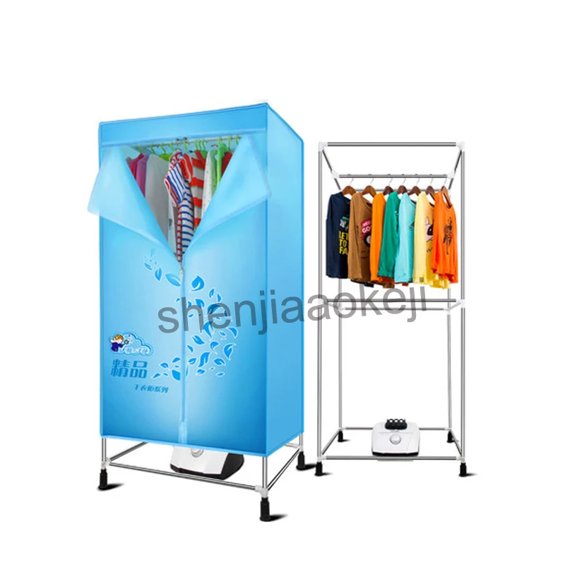 TJ-210M Electric clothes dryer drying machine household square dryers for home 220V(50Hz) 900W 1PC