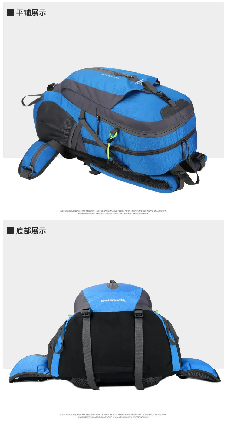 Amazon открытый спортивный рюкзак 50L рюкзак для альпинизма походный рюкзак отправить дождевик