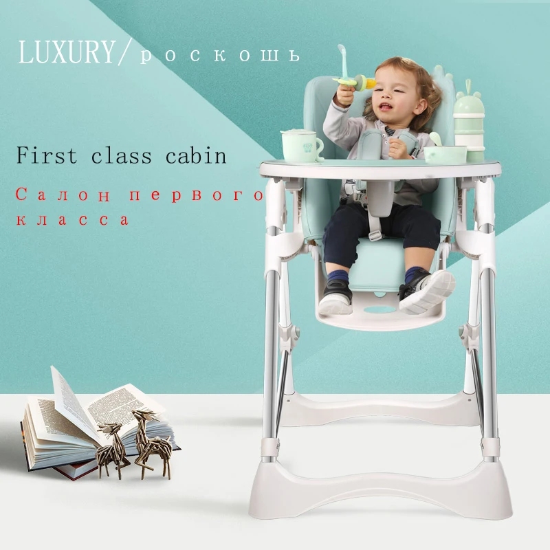baby high chair 4 in 1