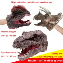 Мягкая кукла Dinosaure куклы для театра марионеток фигура головы животное акула тираннозавр рука динозавр игрушки Юрского периода для подарка детская модель мира