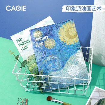 

2021 Planner Creative Impressionis Oil Painting A4 16 Sheet Agenda Monthly Weekly Daily Journal Paper Notebook School Stationery