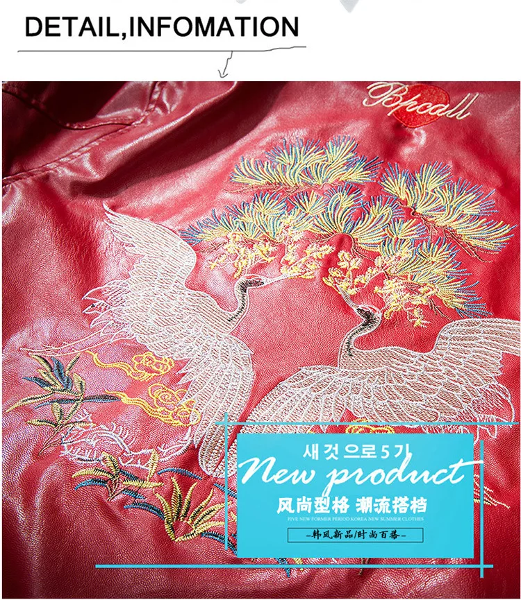 Новые европейские американские винтажные Harajuku мужские кожаные куртки модные повседневные тонкие флисовые мужские кожаные куртки и пальто