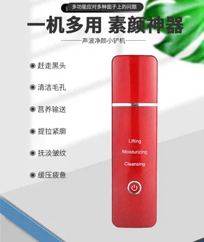 

Household Ultrasonic Skin Cleaner Facial Comedones Removal Device Remove Dead Skin Inductive Therapeutical Instrument Pore Clean