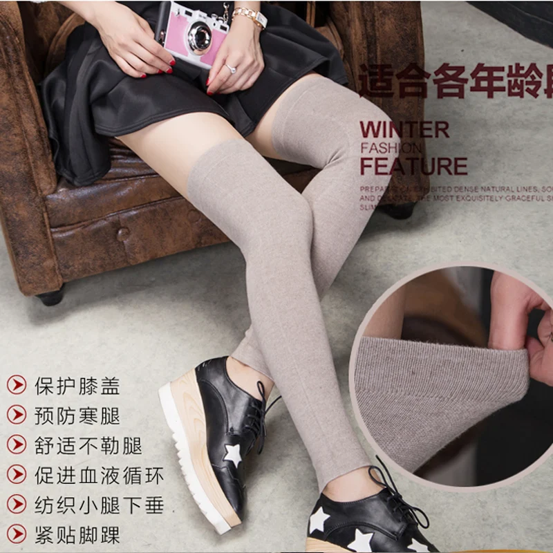 

Cashmere leggings over the knee socks woolen knees long thick warm old cold legs men and women winter anti-slip foot cover