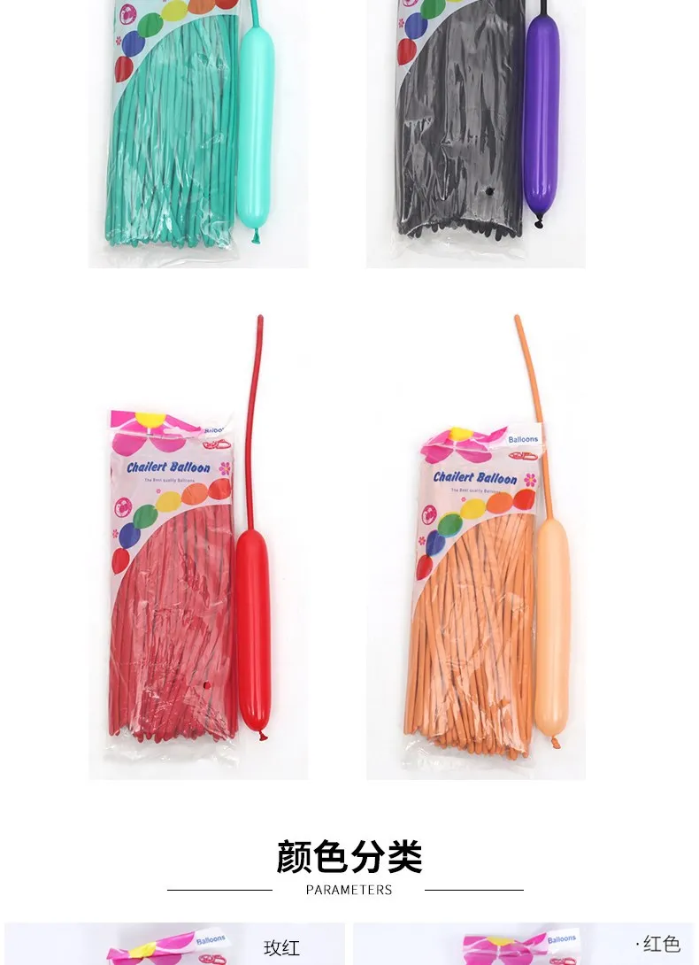 Таиланд CB бренд 260 полоса Волшебная ткацкая полоса воздушный шар импортируется из Таиланда CB креативная игрушка