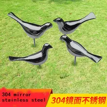 Зеркало из нержавеющей стали креативная абстрактная скульптура птицы пейзаж газон голубь ювелирные изделия сад модель комнаты аксессуары ремесла